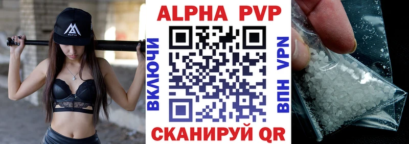 Купить наркотик аптеки Орлов ГАШИШ  Каннабис  А ПВП  мега ССЫЛКА  Меф  НБОМе 