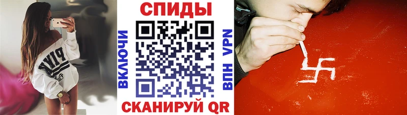 АМФЕТАМИН 98%  что такое наркотик  Орлов 