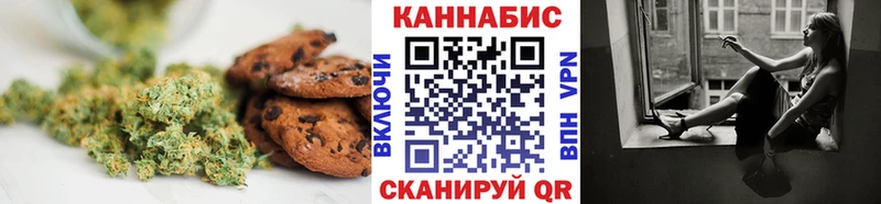 Cannafood марихуана Орлов