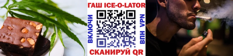 магазин    мега маркетплейс  Еда ТГК конопля  Орлов 