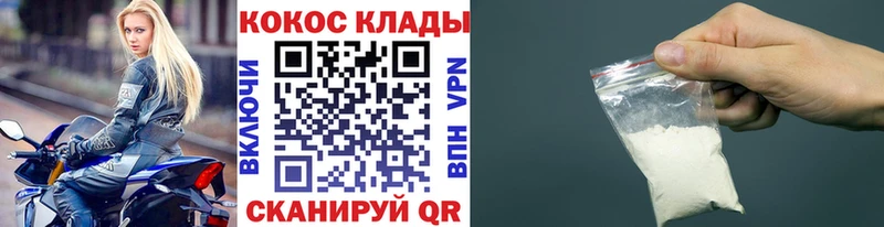 Кокаин Перу  Орлов 