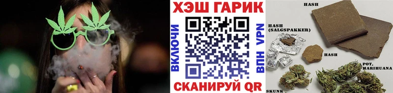 ГАШИШ Cannabis  Орлов 