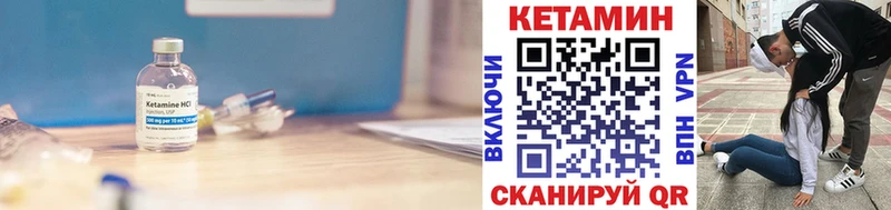 купить наркотик  Орлов  КЕТАМИН ketamine 