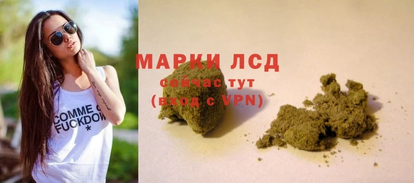 трава Алексеевка