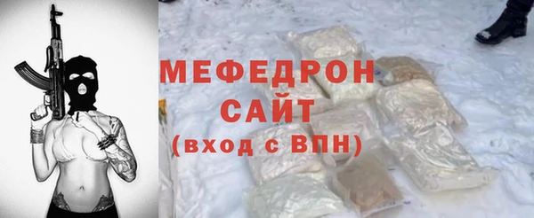 прущий лед Алзамай