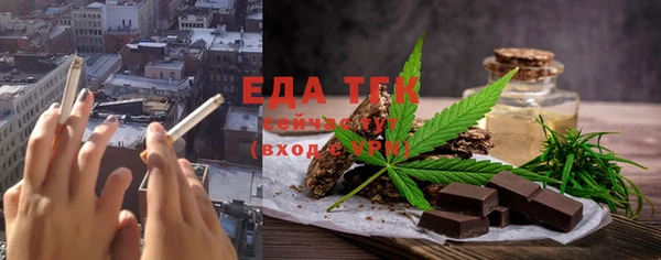 трава Алексеевка