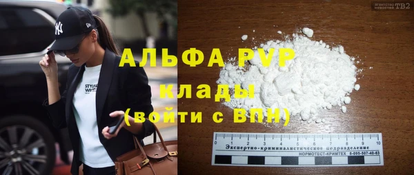 трава Алексеевка