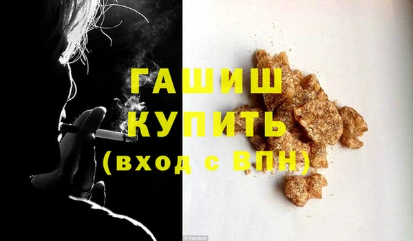 трава Алексеевка