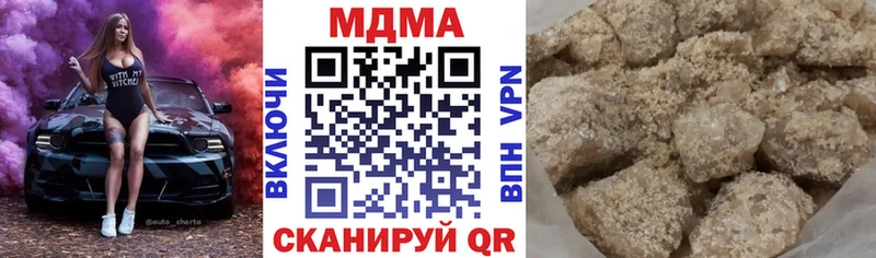купить наркотики сайты  Орлов  MDMA crystal 