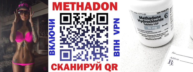 кракен   где найти   Орлов  МЕТАДОН белоснежный 
