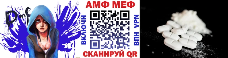 Первитин винт купить Орлов